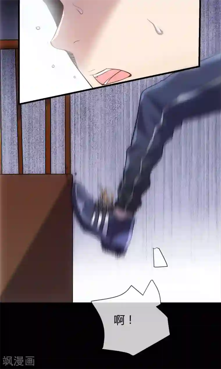 夜勤科第12话 蜥蜴邪神