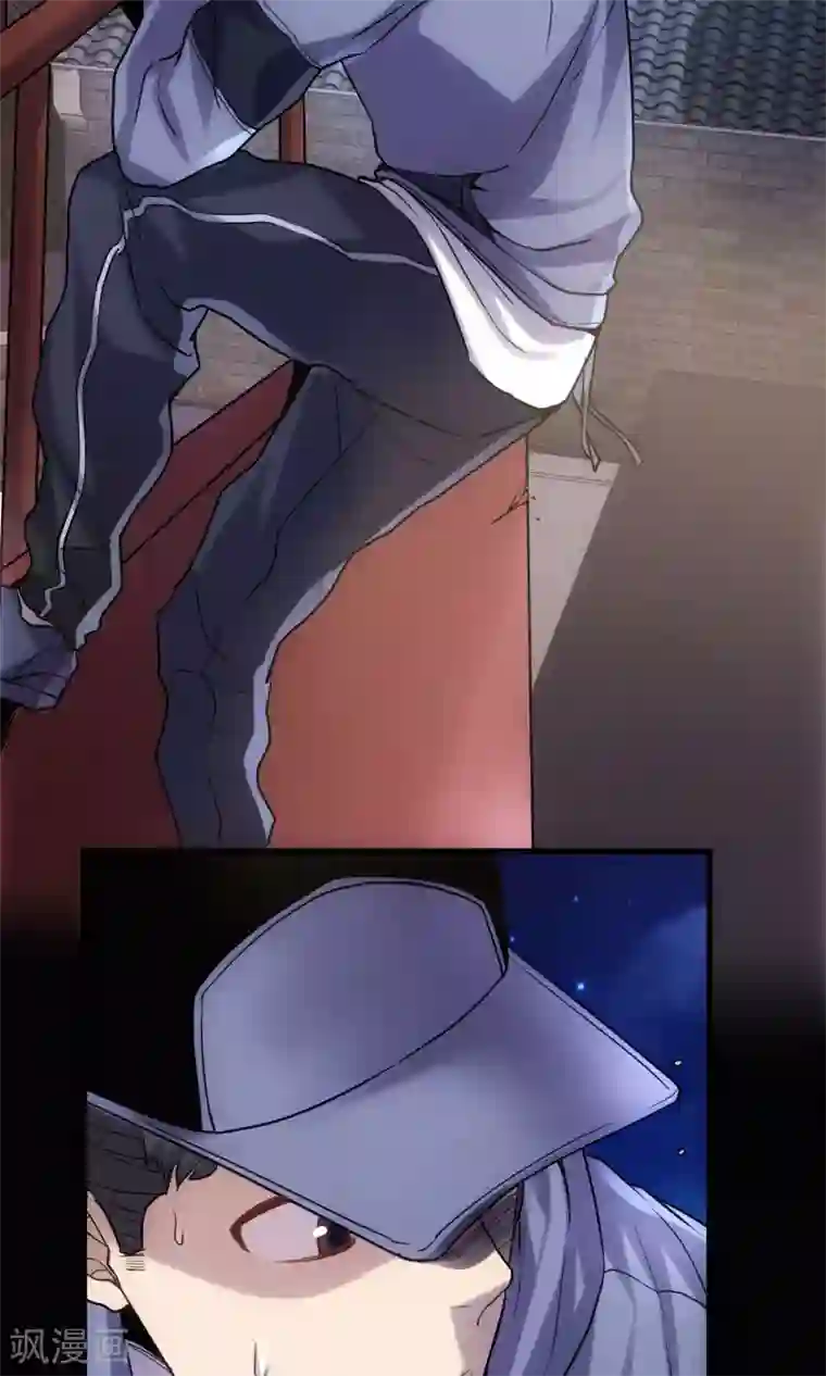 夜勤科第12话 蜥蜴邪神