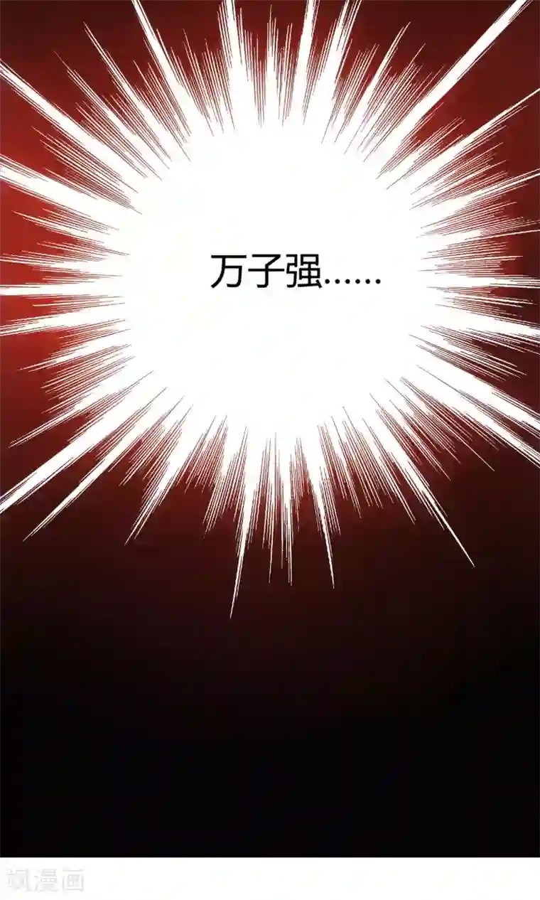 夜勤科第12话 蜥蜴邪神