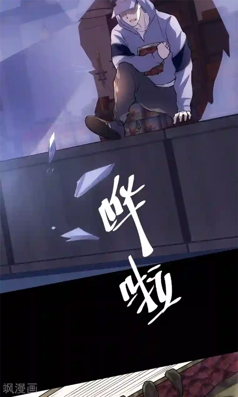 夜勤科第13话 老刀