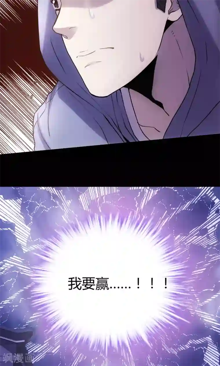 夜勤科第13话 老刀