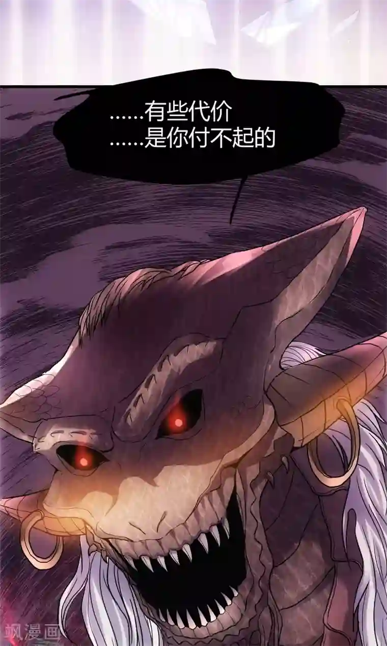 夜勤科第13话 老刀