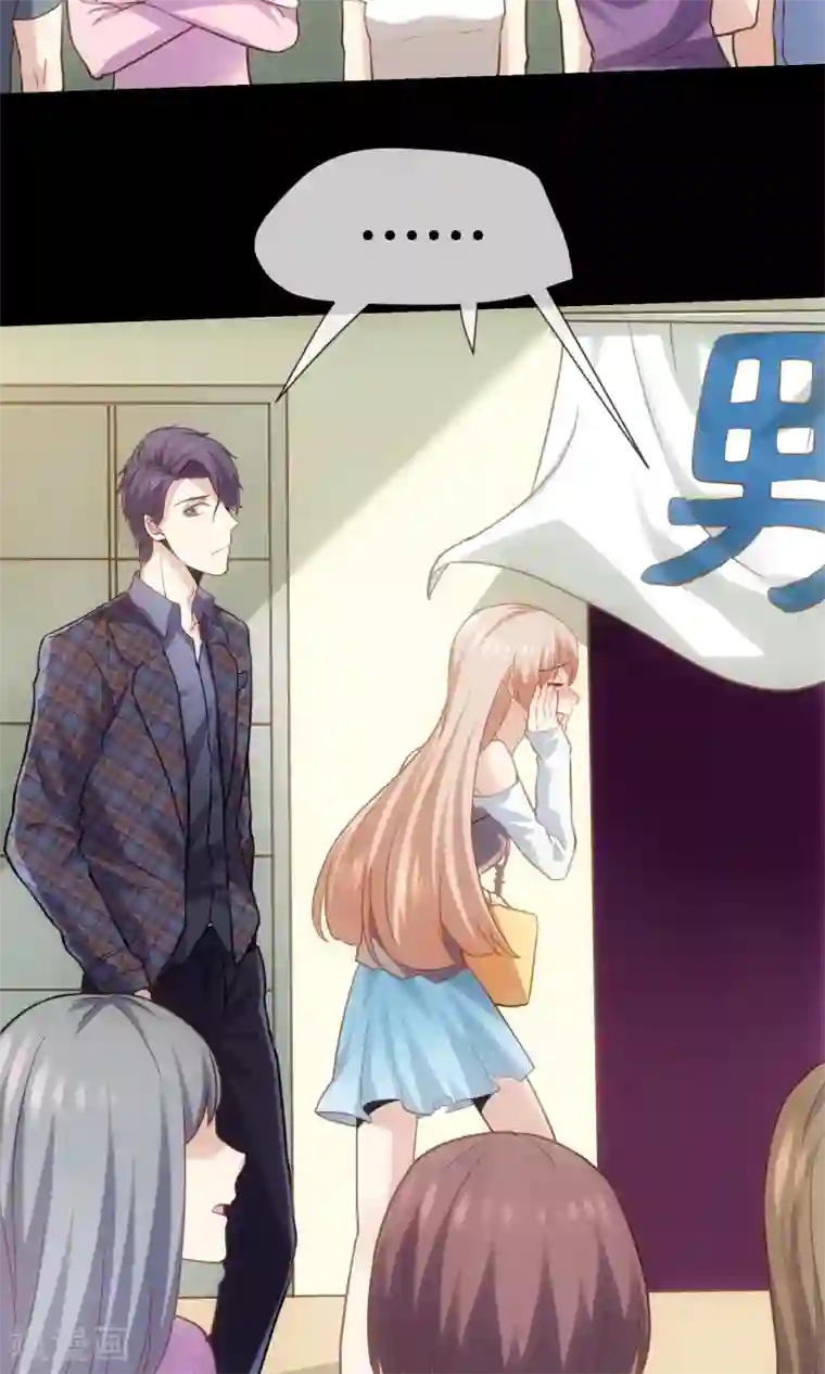 夜勤科第13话 老刀
