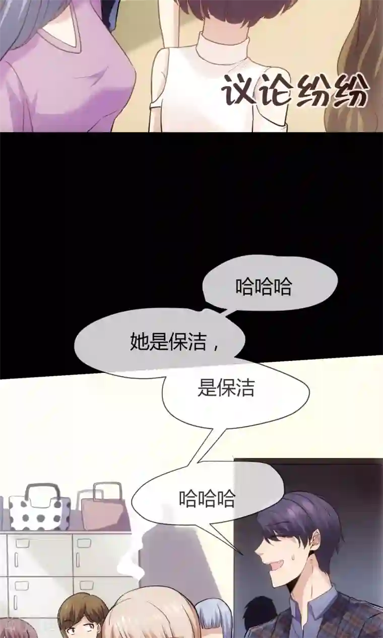 夜勤科第13话 老刀
