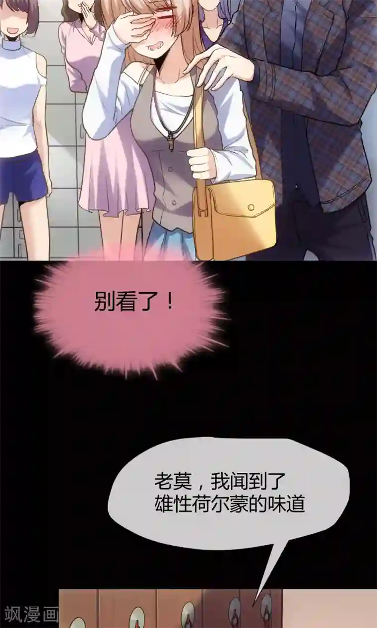 夜勤科第13话 老刀