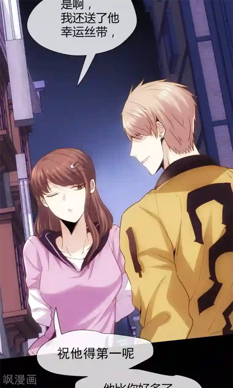 夜勤科第13话 老刀