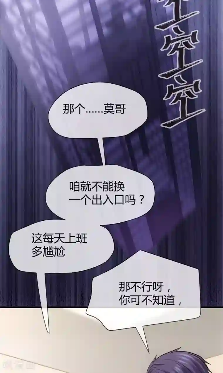 夜勤科第13话 老刀