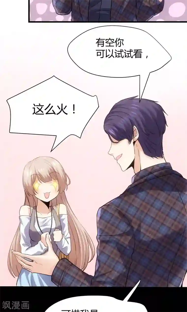 夜勤科第13话 老刀