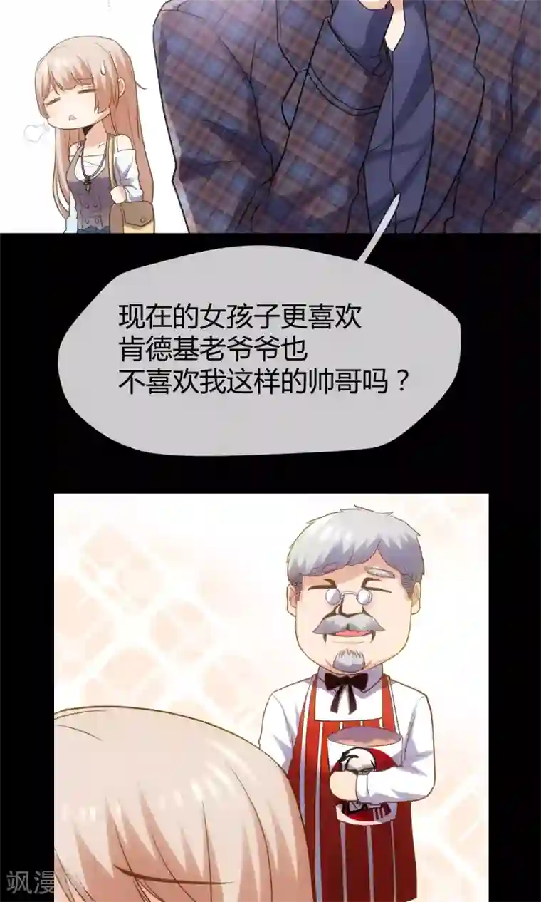 夜勤科第13话 老刀