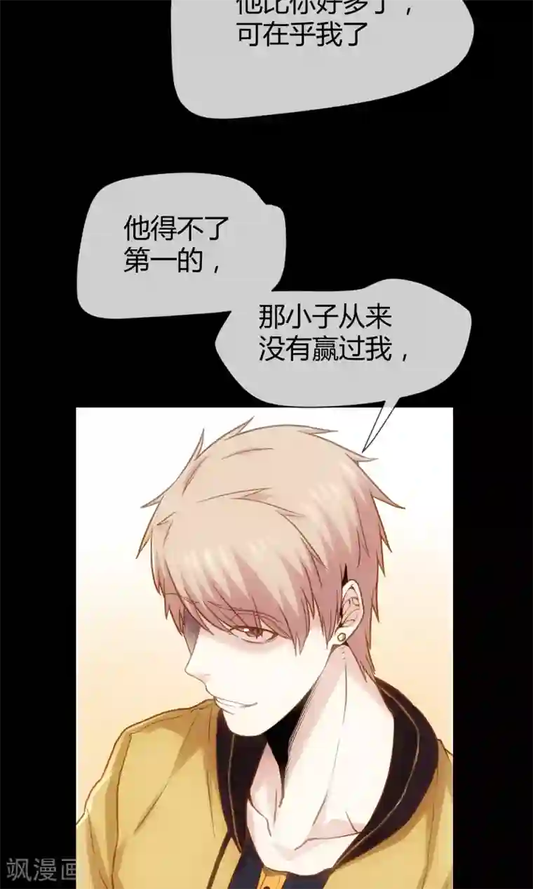 夜勤科第13话 老刀