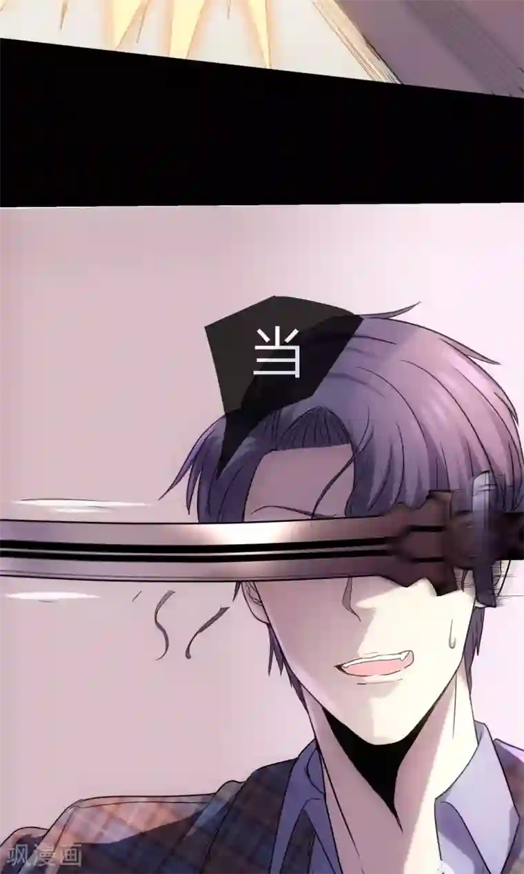 夜勤科第13话 老刀