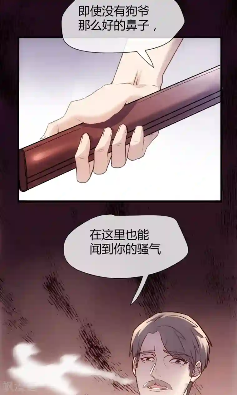 夜勤科第13话 老刀