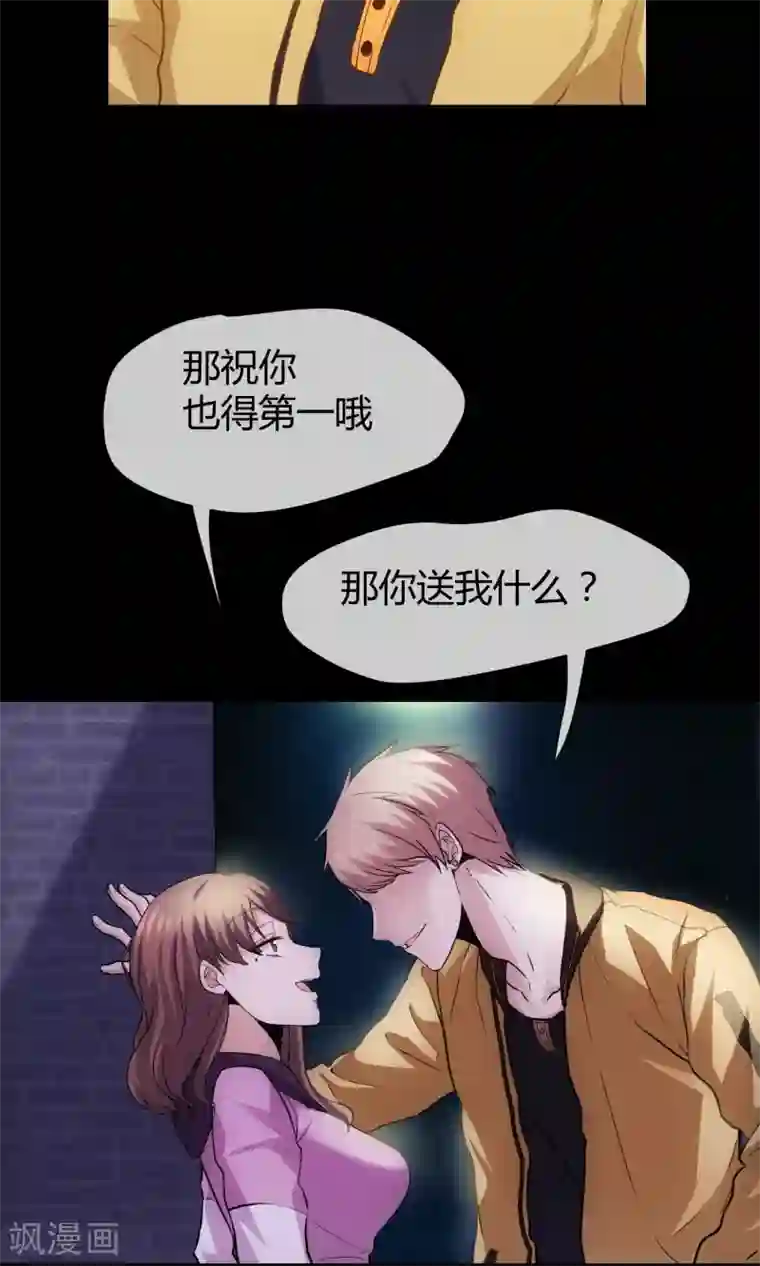 夜勤科第13话 老刀