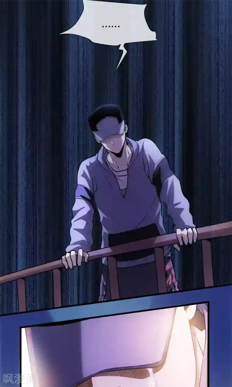 夜勤科第13话 老刀