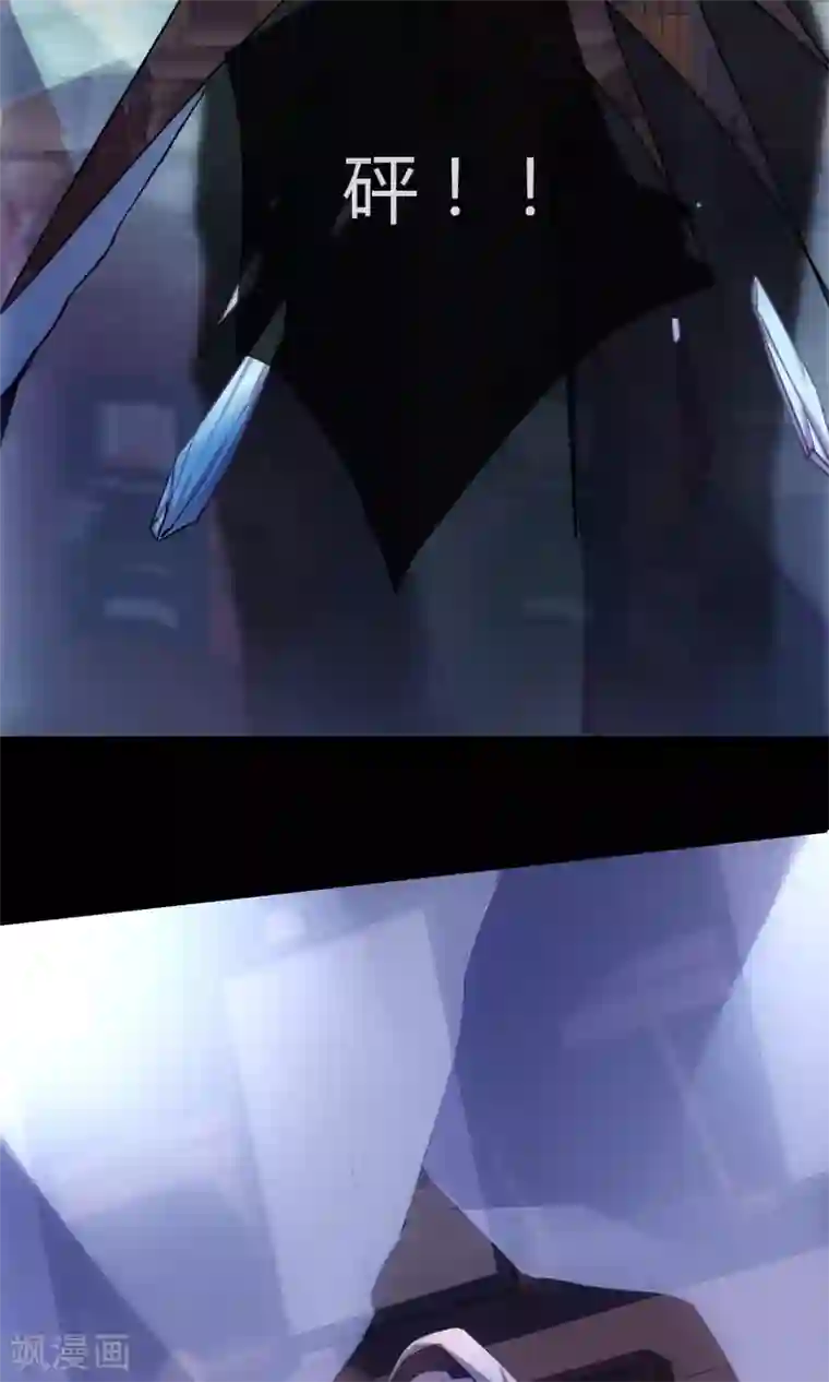 夜勤科第13话 老刀