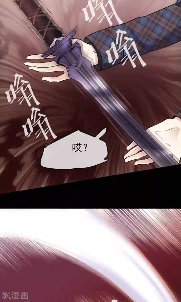 夜勤科第14话 恶魔契约