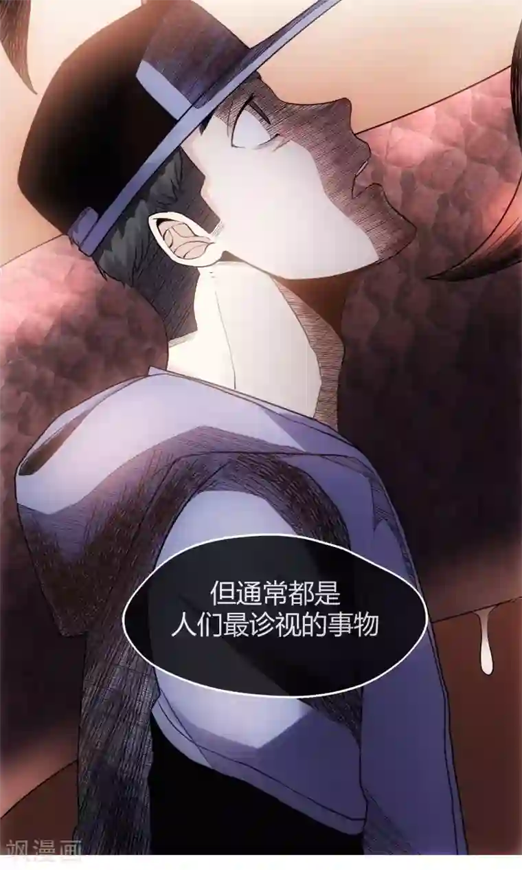 夜勤科第14话 恶魔契约