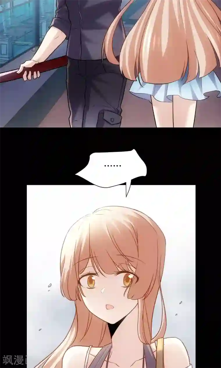 夜勤科第14话 恶魔契约