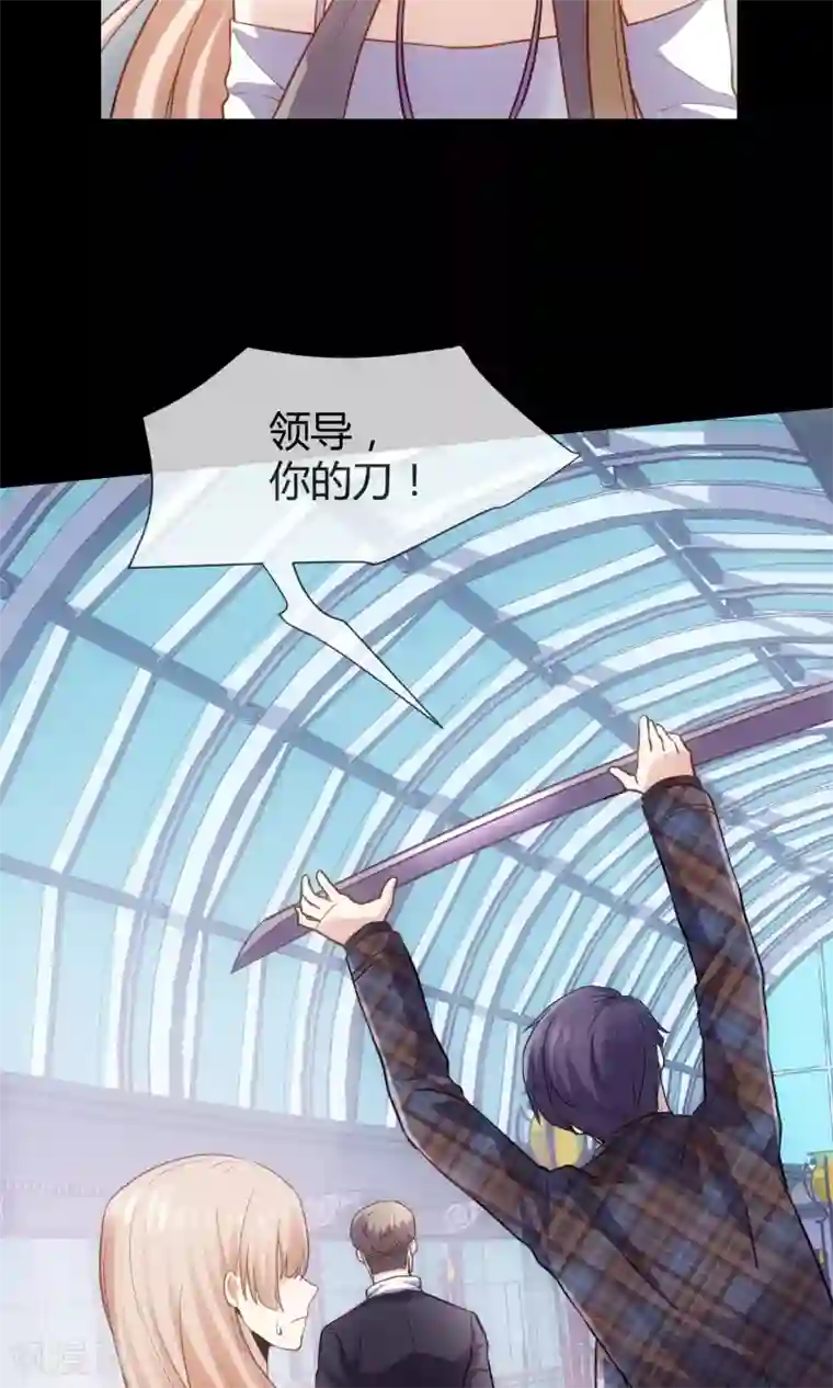 夜勤科第14话 恶魔契约