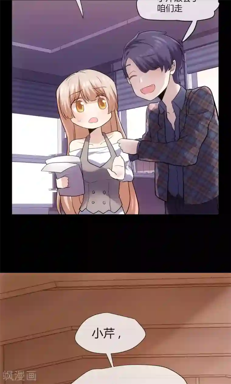 夜勤科第15话 恶魔属性S