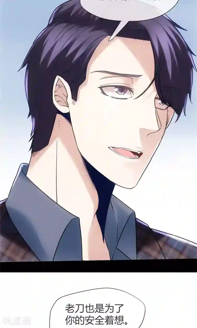 夜勤科第15话 恶魔属性S