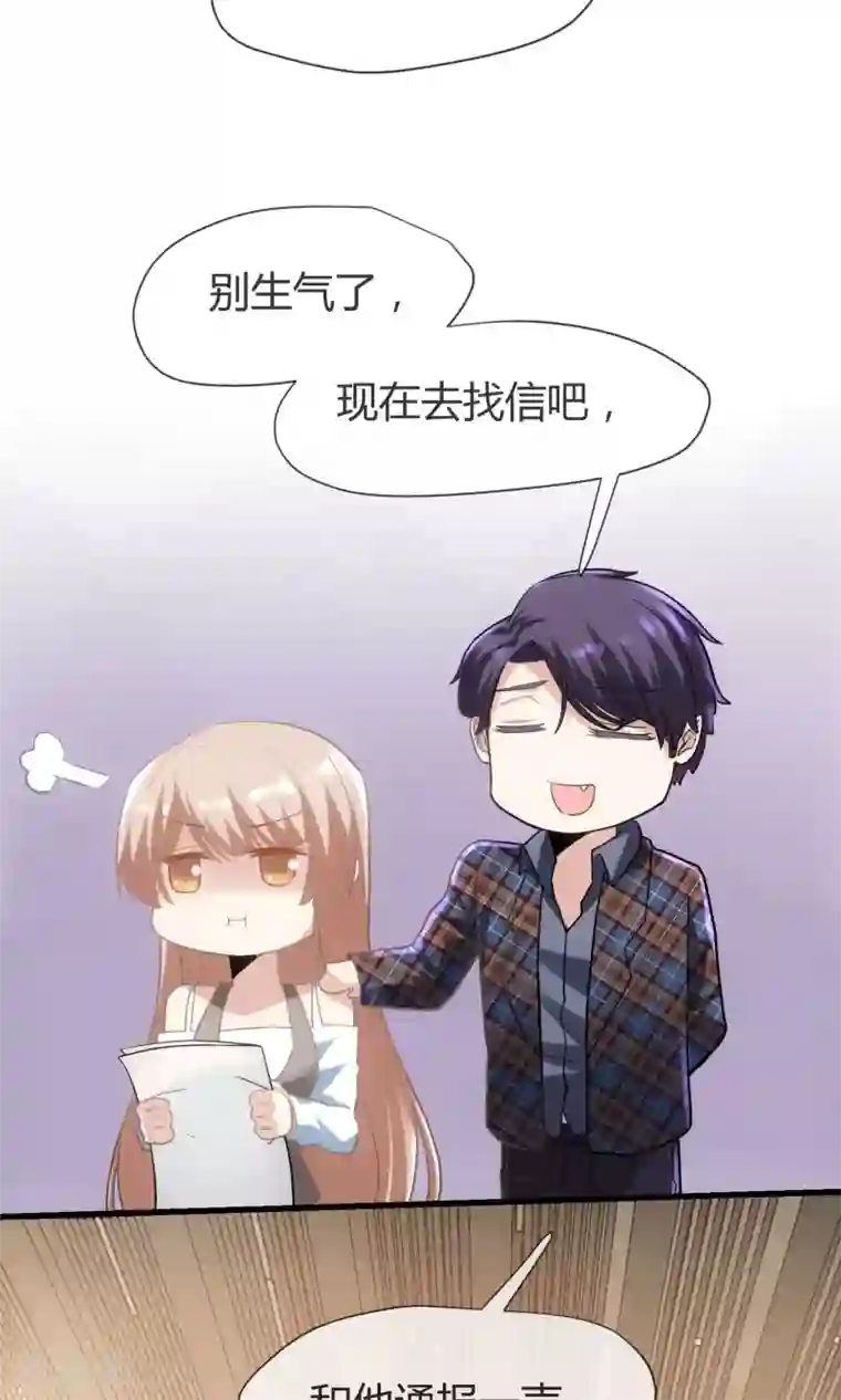 夜勤科第15话 恶魔属性S