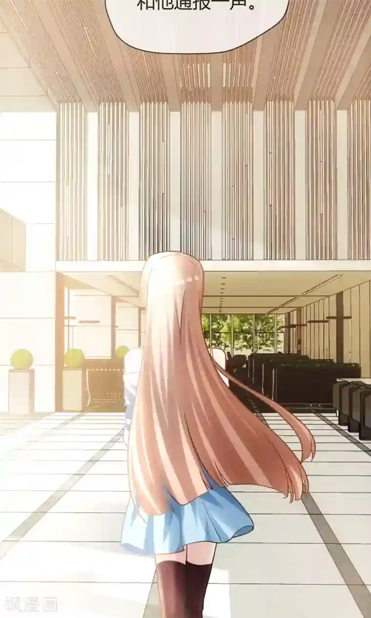 夜勤科第15话 恶魔属性S