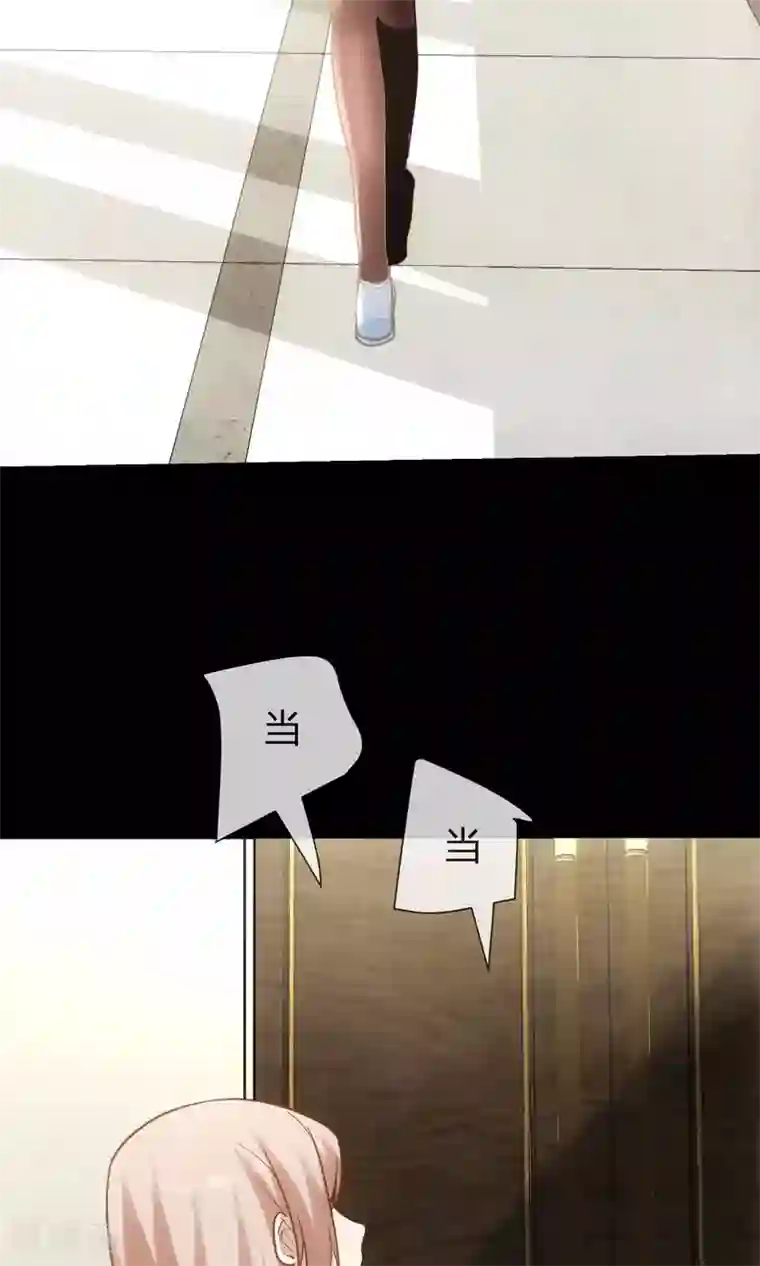 夜勤科第15话 恶魔属性S