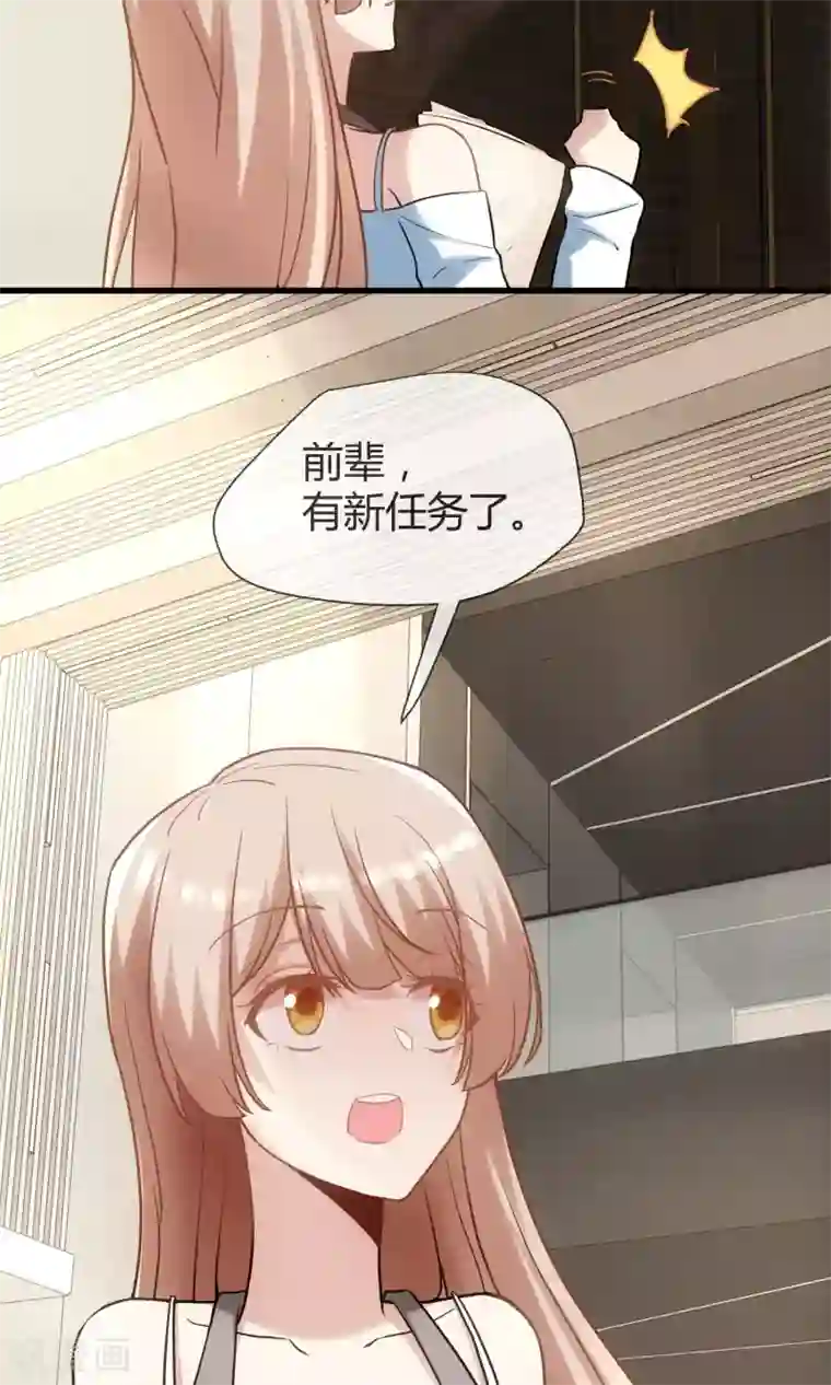 夜勤科第15话 恶魔属性S