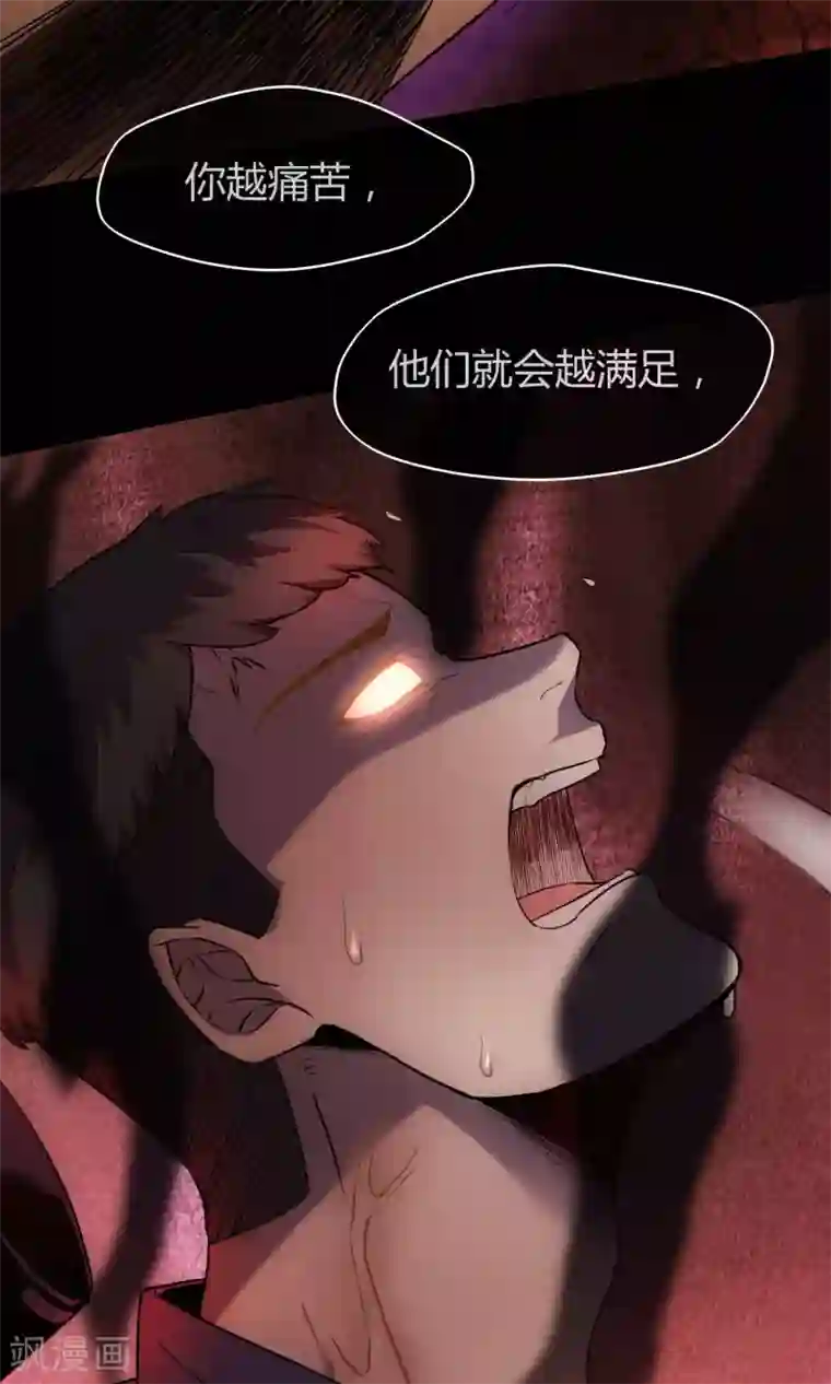 夜勤科第15话 恶魔属性S