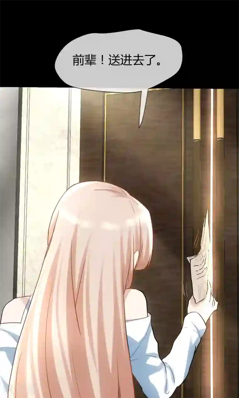 夜勤科第15话 恶魔属性S