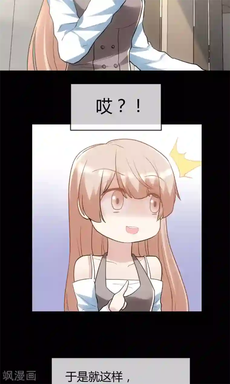 夜勤科第15话 恶魔属性S