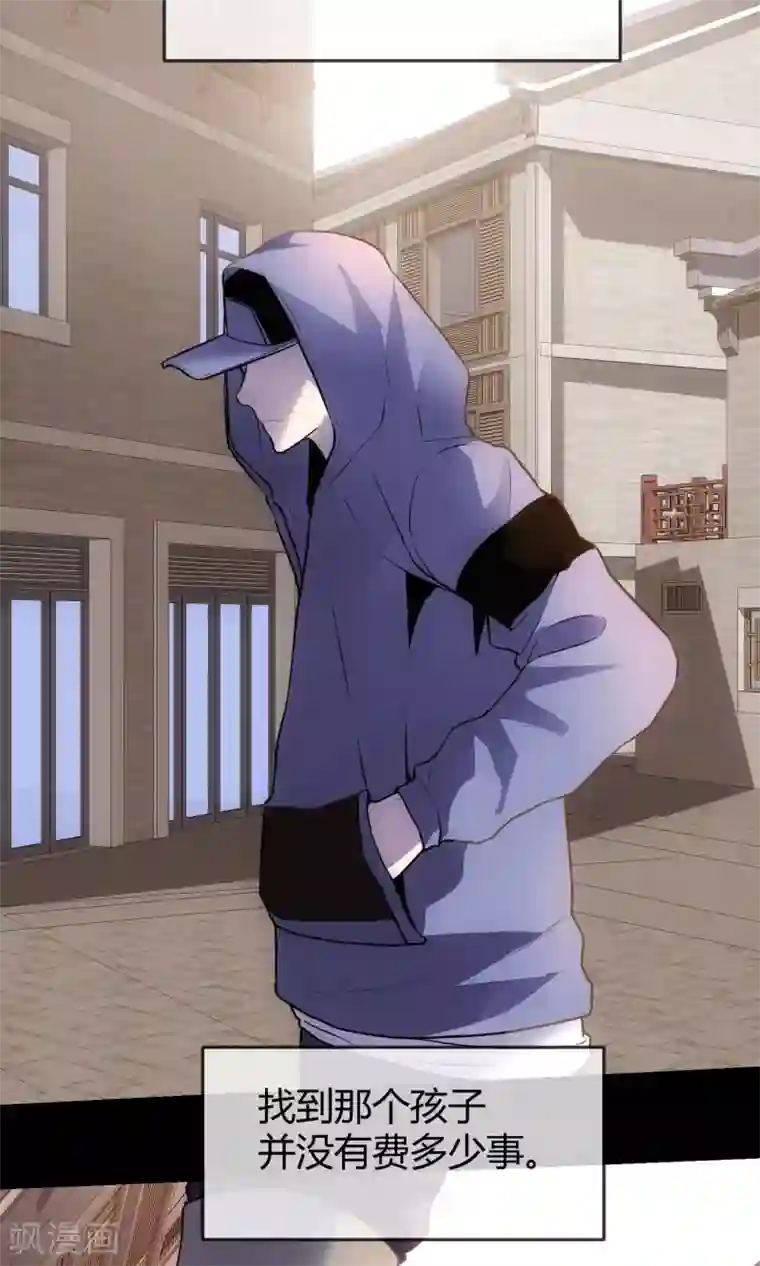 夜勤科第15话 恶魔属性S