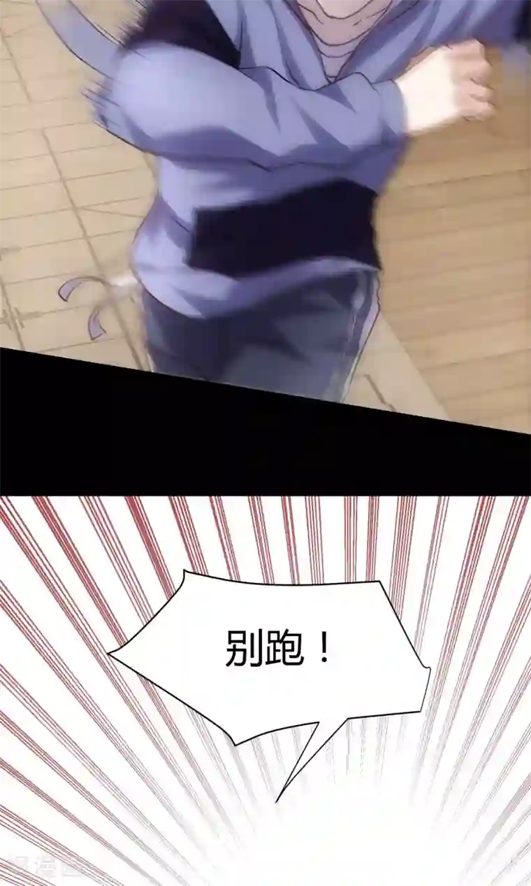 夜勤科第15话 恶魔属性S