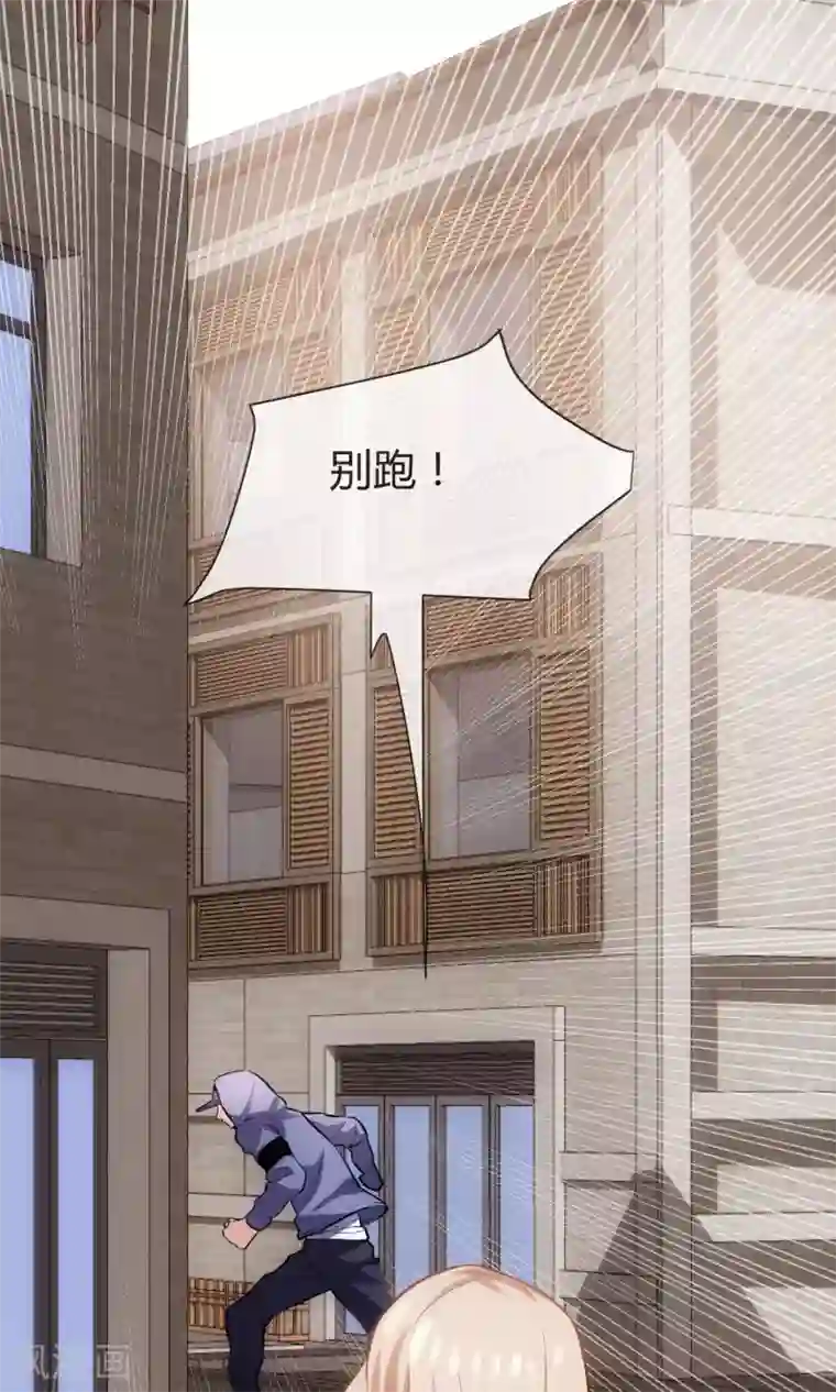 夜勤科第16话 必有所长