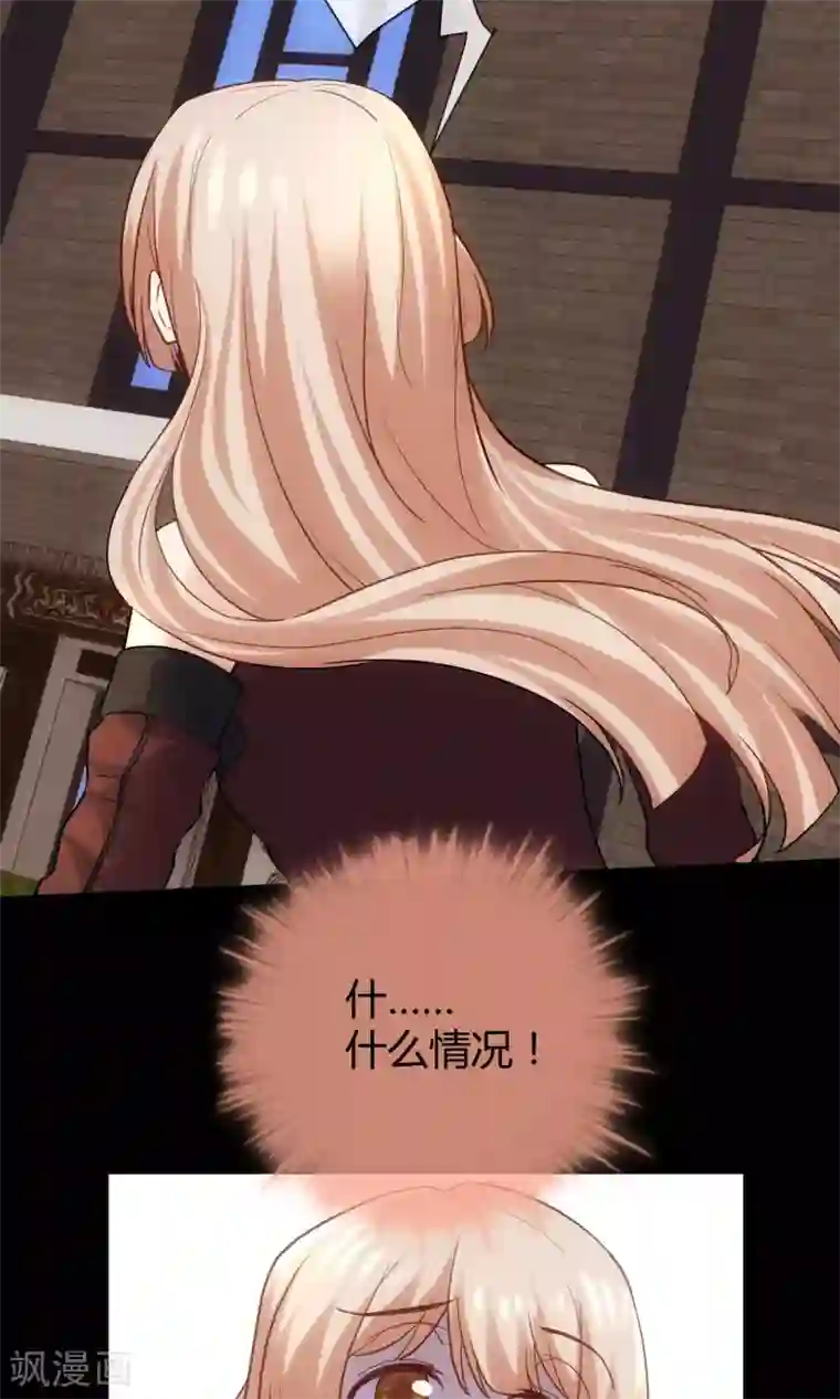 夜勤科第16话 必有所长