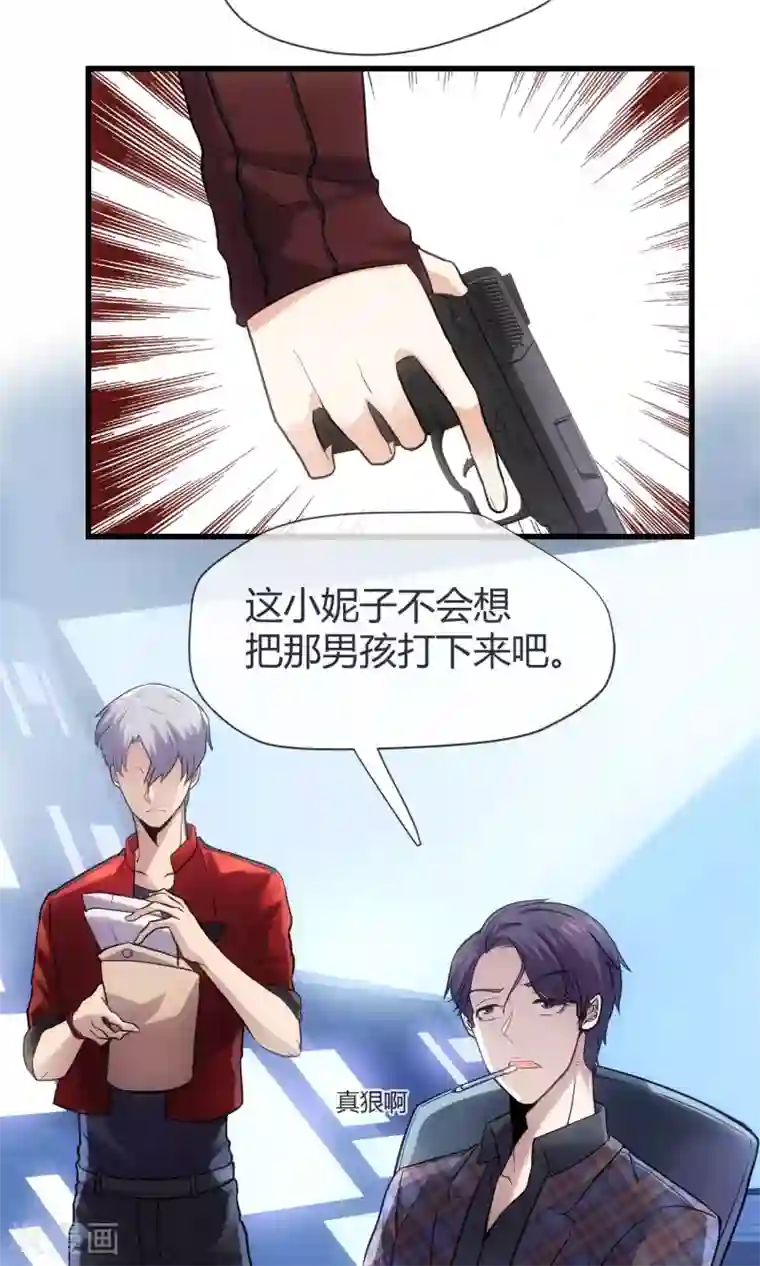 夜勤科第16话 必有所长