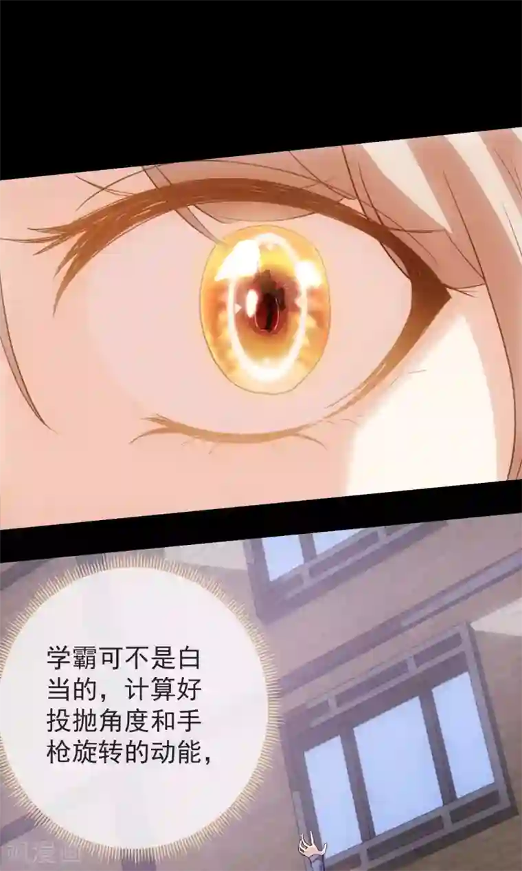 夜勤科第16话 必有所长