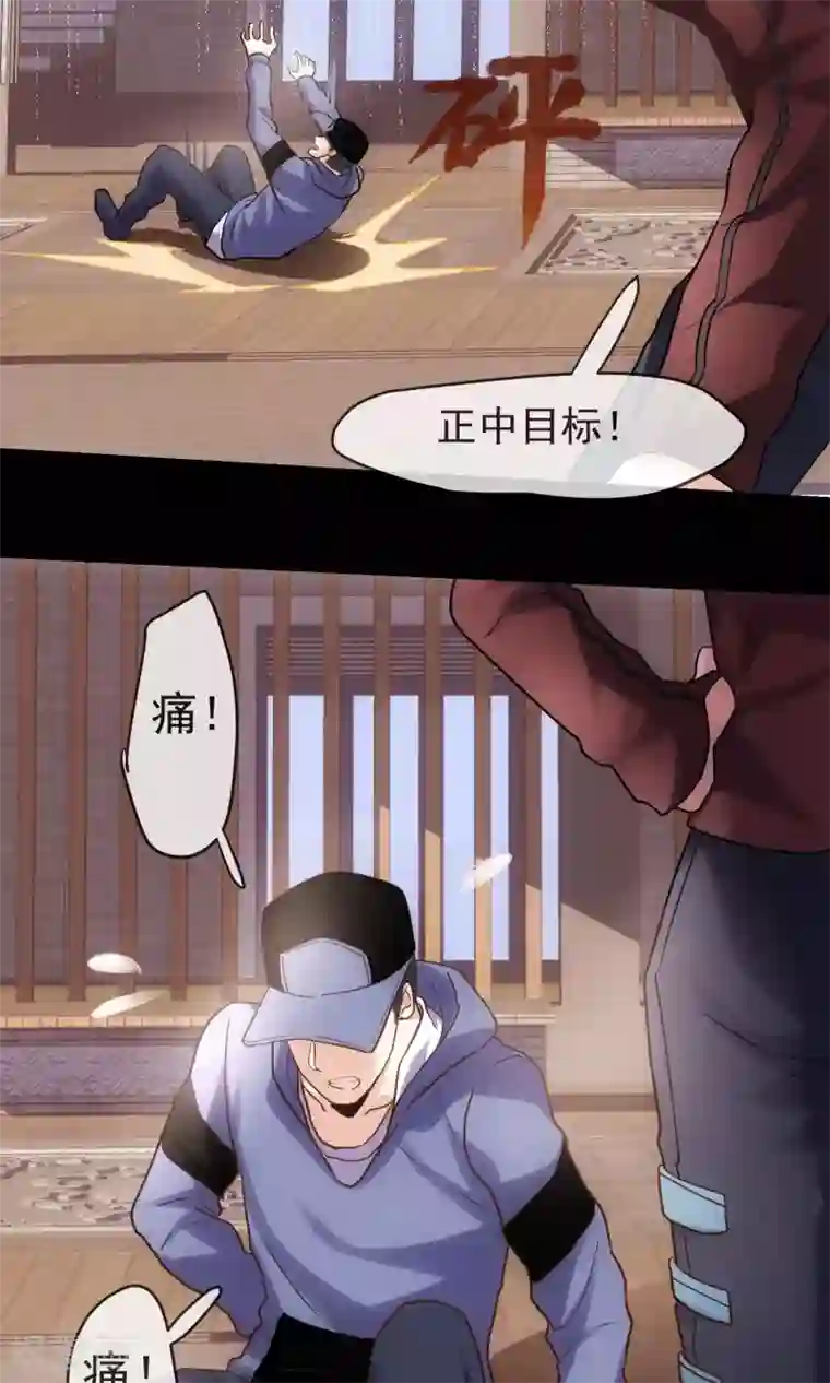 夜勤科第16话 必有所长