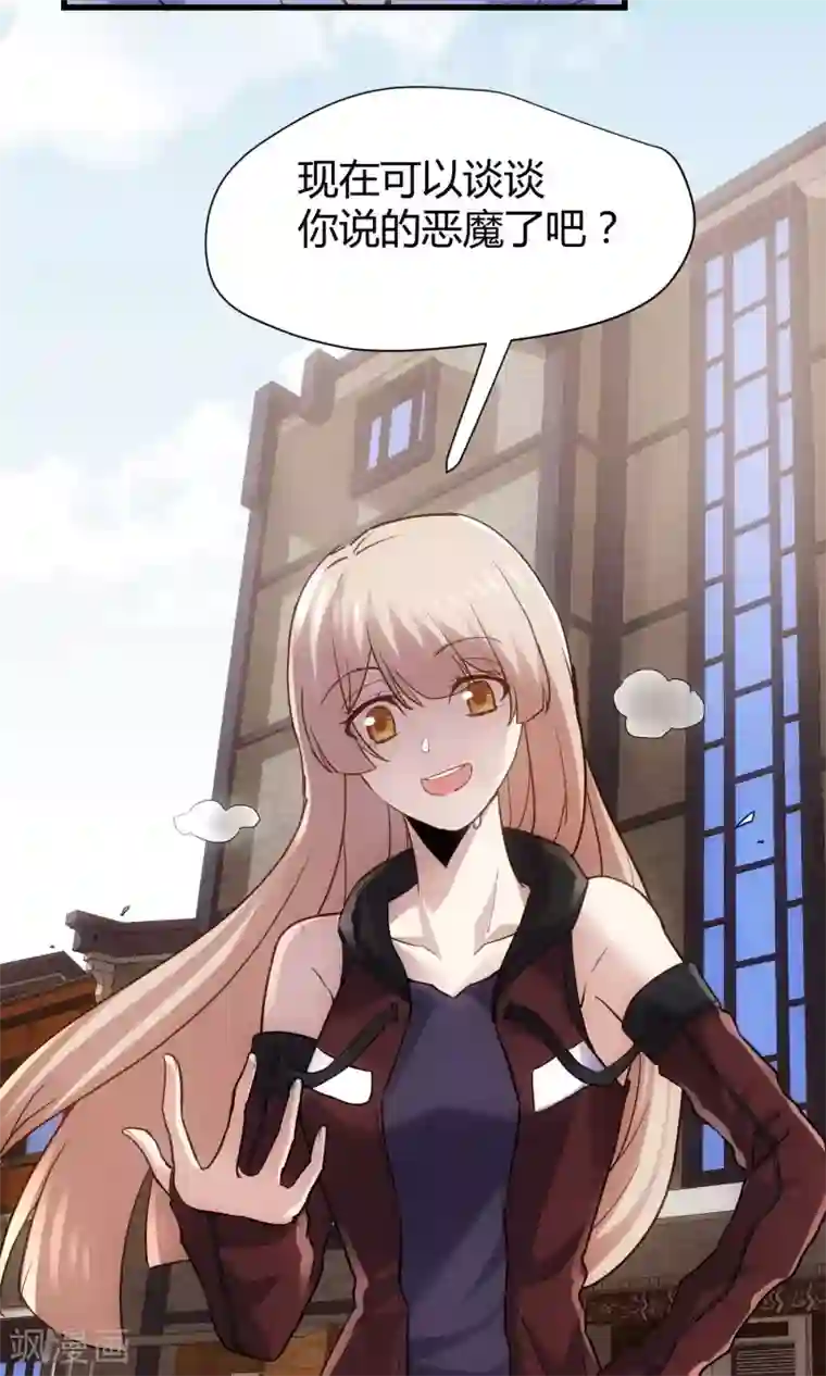 夜勤科第16话 必有所长