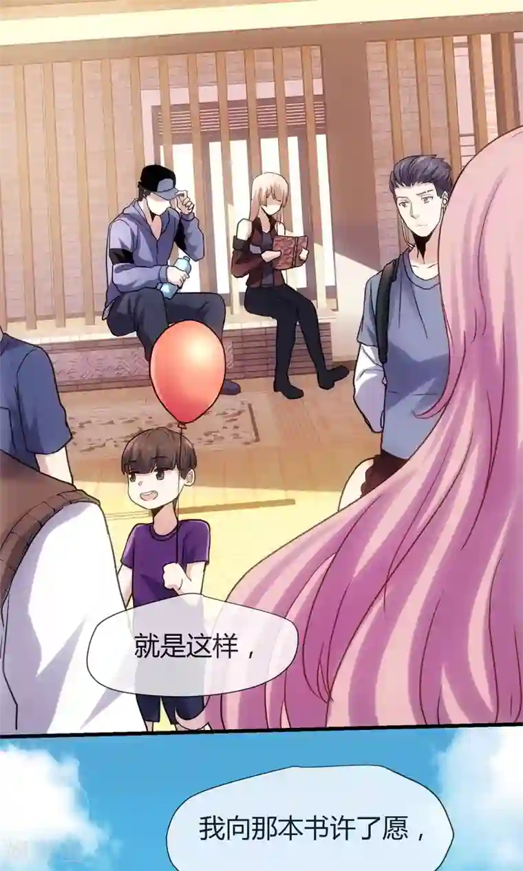 夜勤科第16话 必有所长