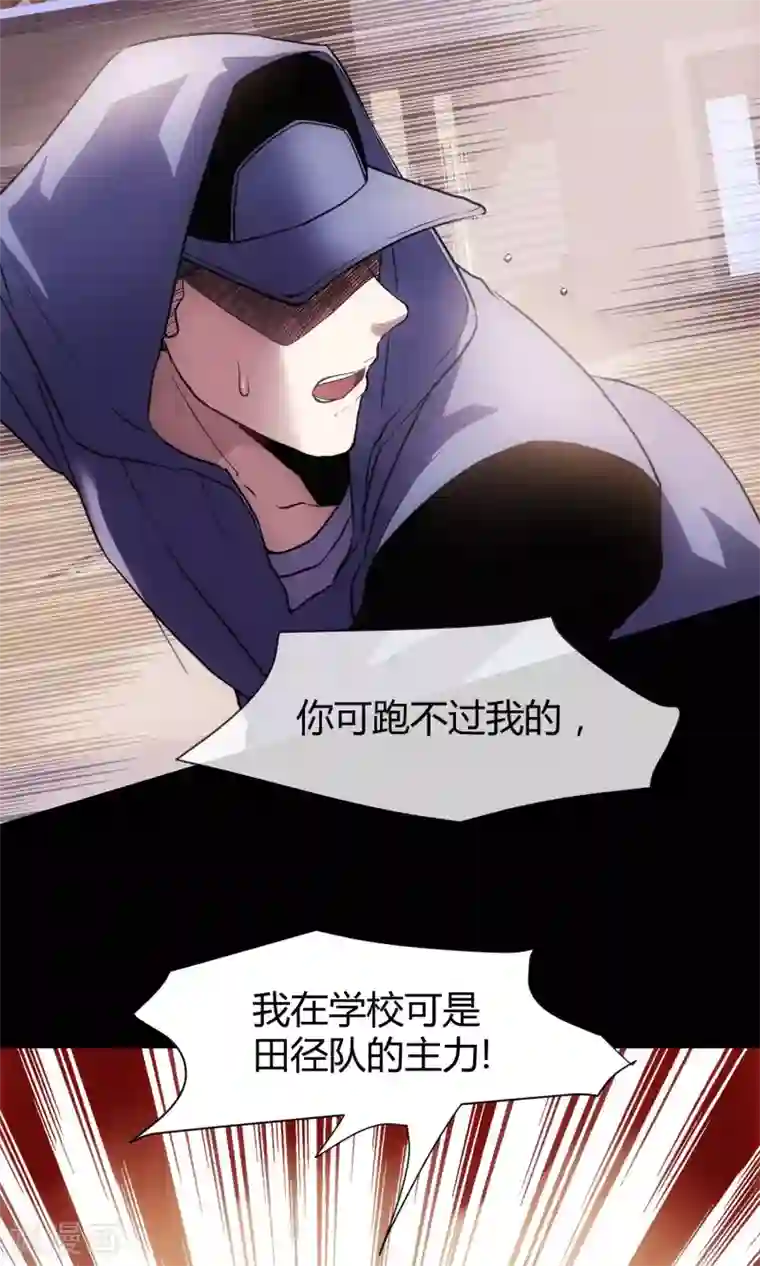 夜勤科第16话 必有所长
