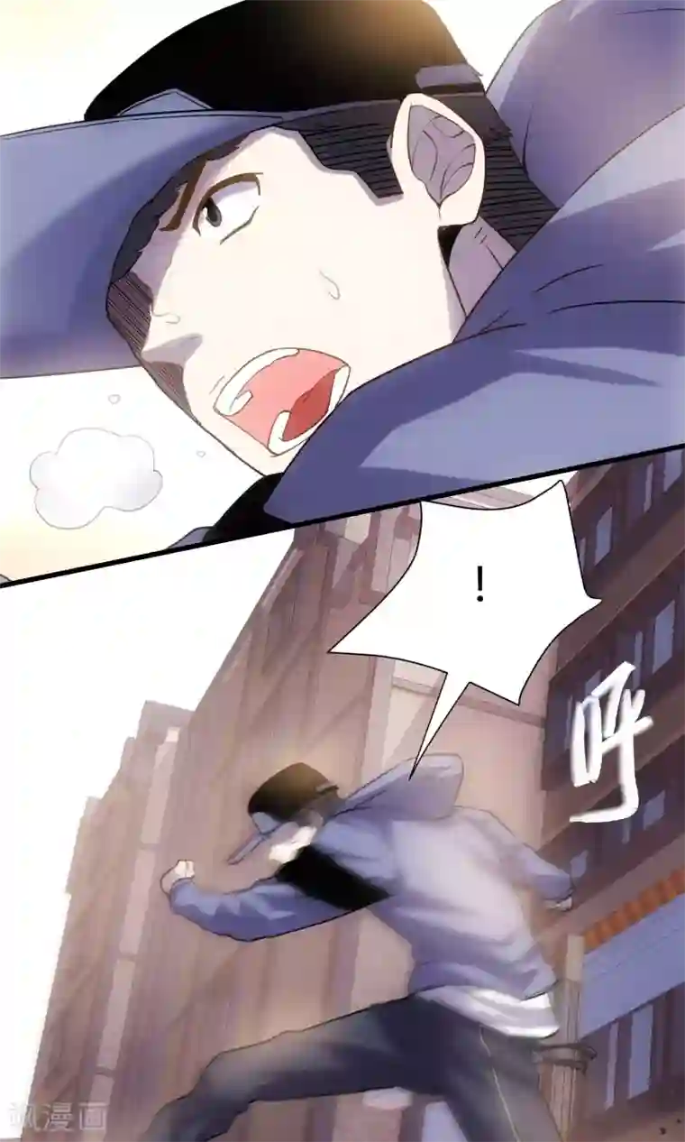 夜勤科第16话 必有所长