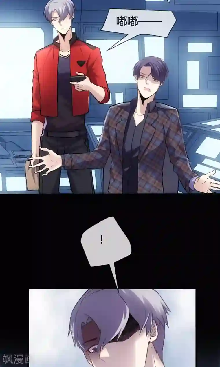 夜勤科第17话 替身使者