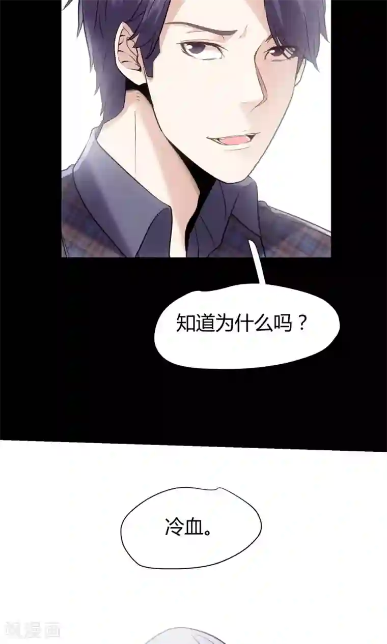 夜勤科第17话 替身使者