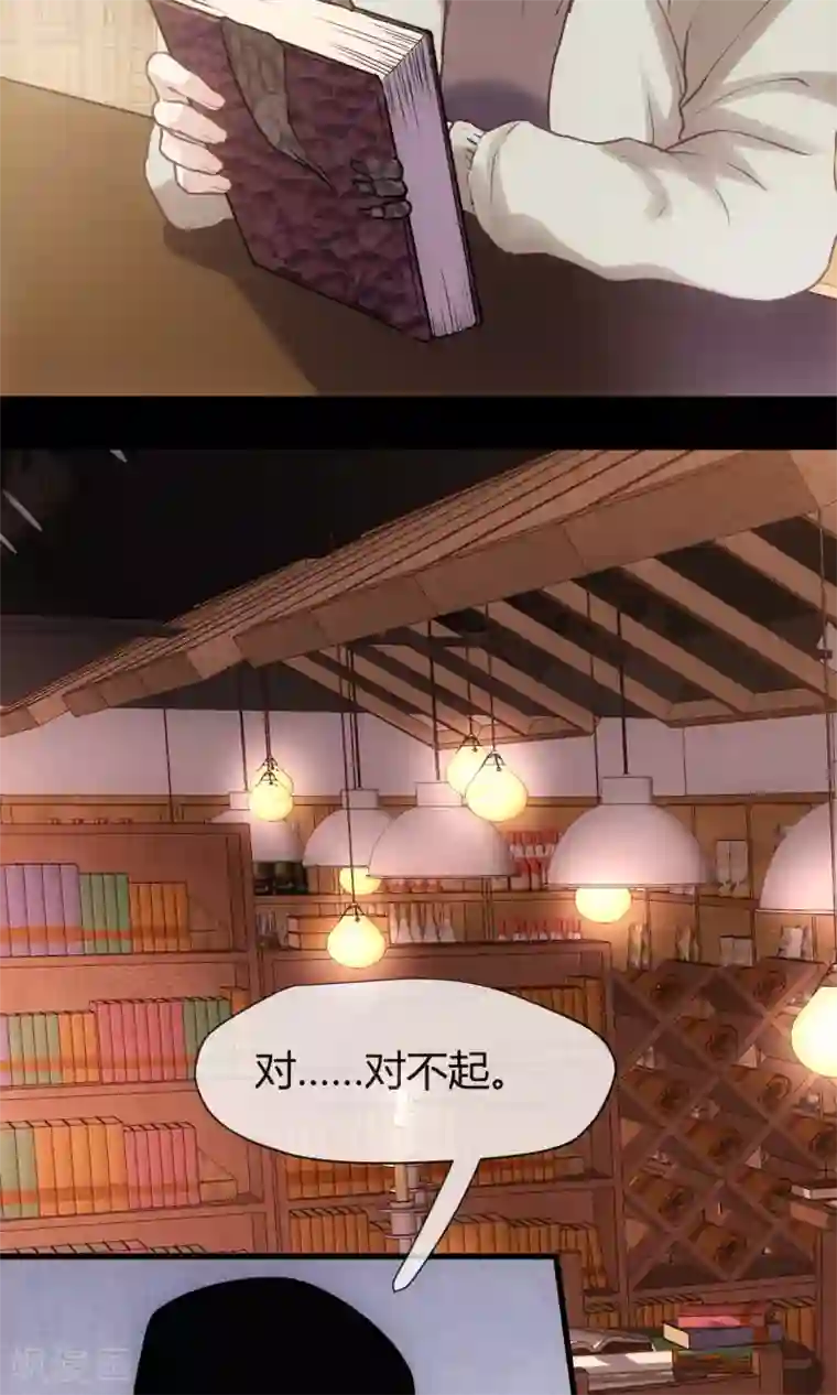 夜勤科第17话 替身使者