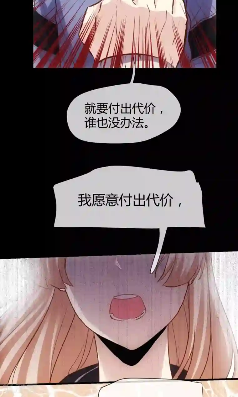 夜勤科第17话 替身使者