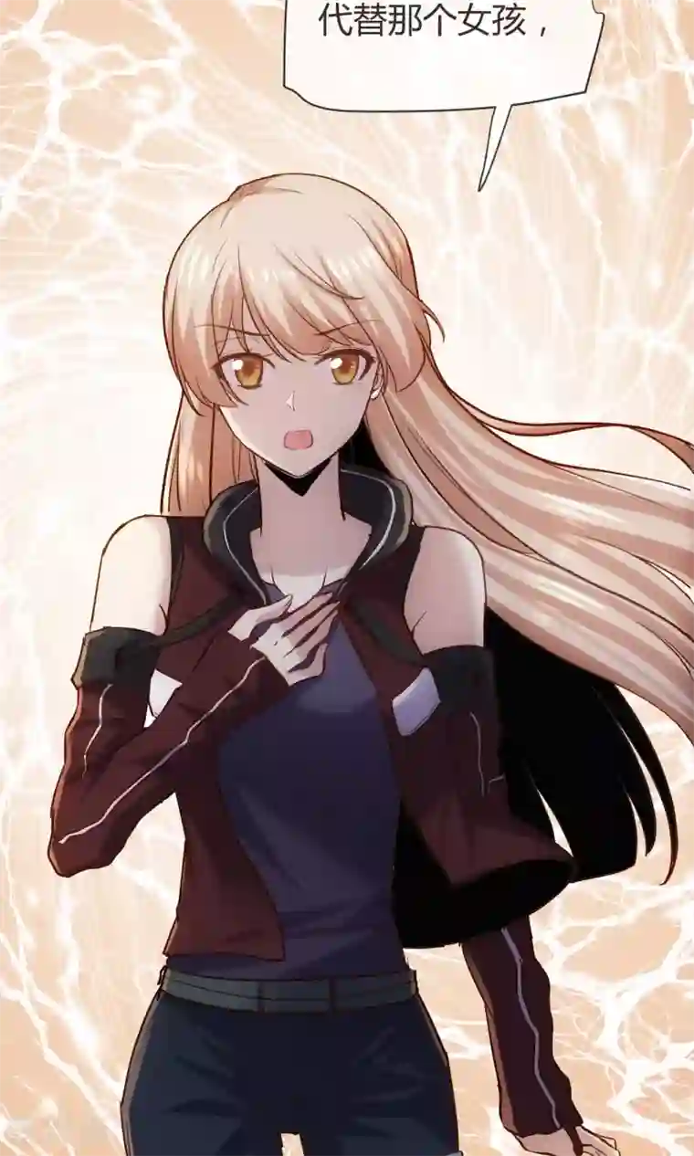 夜勤科第17话 替身使者