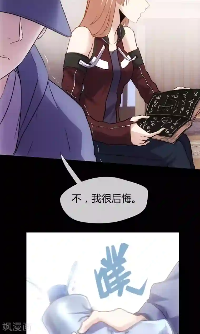 夜勤科第17话 替身使者