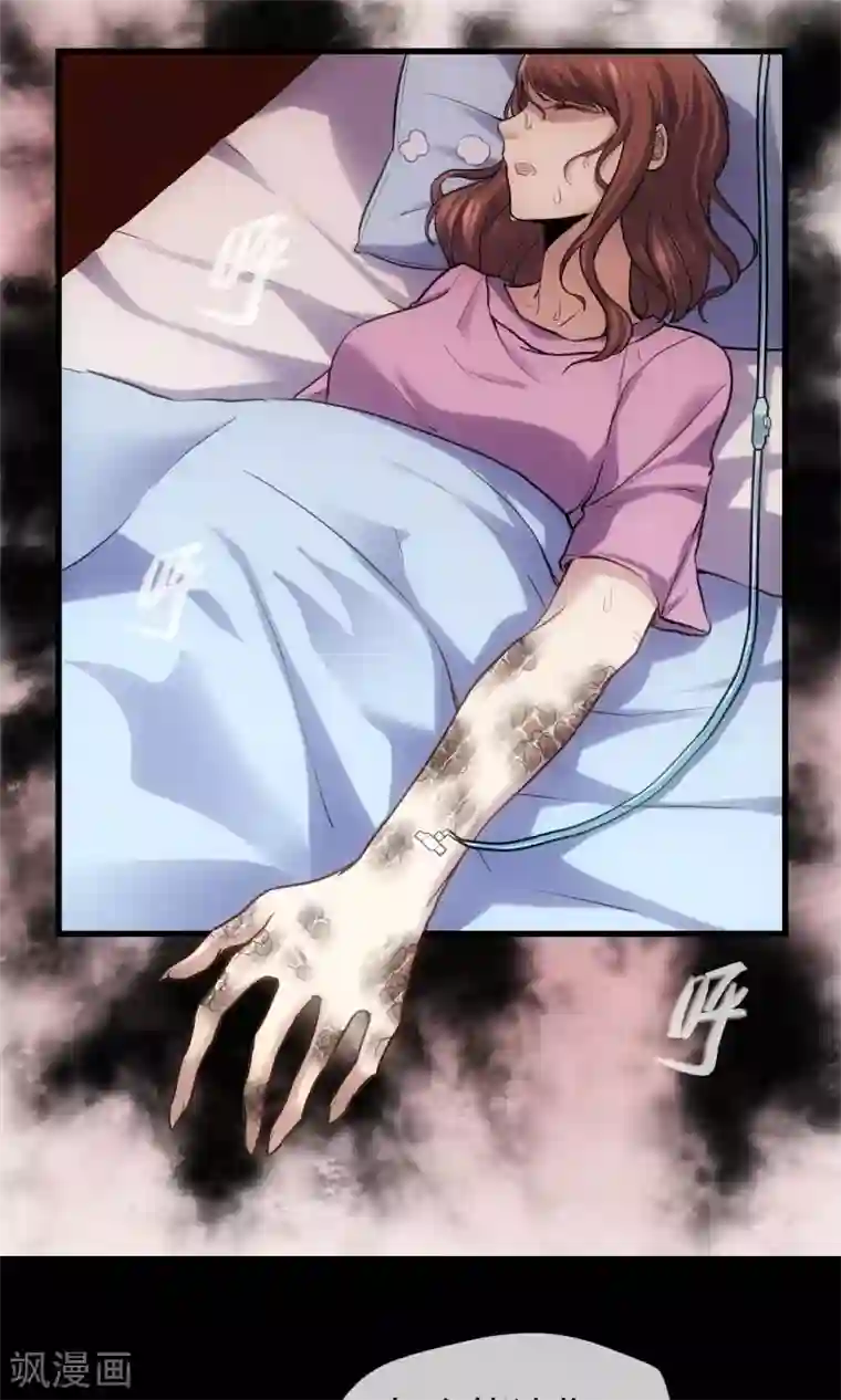 夜勤科第18话 爱的代价